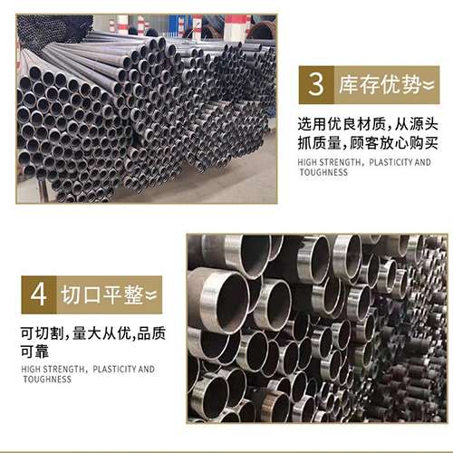 乐平声测管用于灌浆和工程施工的注意事项